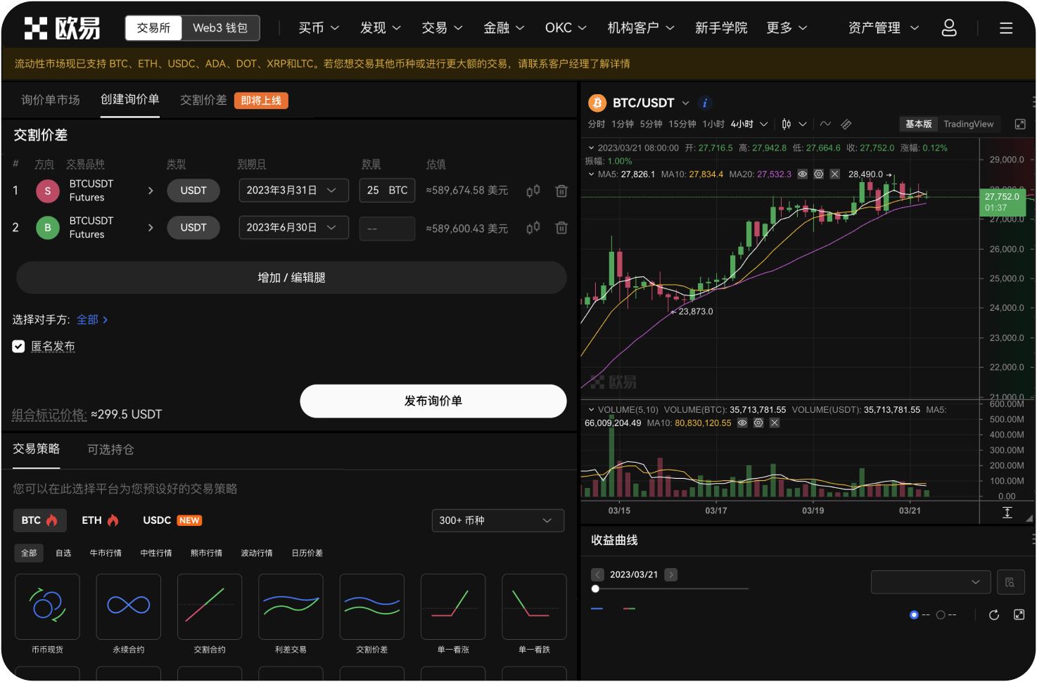 如何降低Coinbase交易手续费